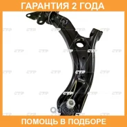 ����� �������� CTR / CQ0081R �������� 24 ��� CQ0081R ����