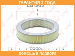 ������ ��������� Lynxauto / LA202 �������� 24 ��� LA202 ����