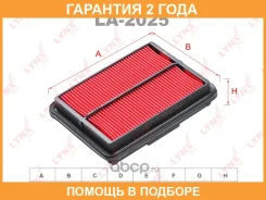 ������ ��������� Lynxauto / LA2025 �������� 24 ��� LA2025 ����