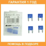 �������������� (��������� 10 ��. ) Koito / F1570 �������� 12 ��� F1570 ����