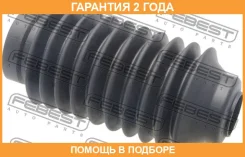 ������� ��������� ������������ Febest / Mzshbepf �������� 24 ��� 0440414, 1171053SX, 130063, 16J1272, 4924051, BPK307, CS25010, DEPP253, EC01340A5A, E...