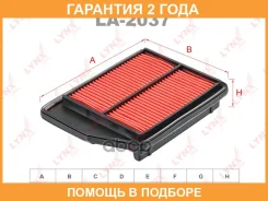 ������ ��������� Lynxauto / LA2037 �������� 24 ��� LA2037 ����
