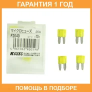 �������������� (��������� 10 ��. ) Koito / F2040 F2040 ����