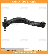 ����� �������� CTR / CQ0082L �������� 24 ��� CQ0082L ����