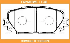 ������� ��������� CTR / GK1173 �������� 12 ��� GK1173 ����