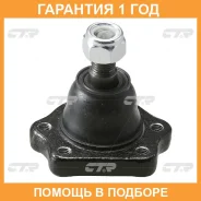 ����� ������� ���� � ������������ � ������� CTR / CBN11 �������� 12 ��� CBN11 ����
