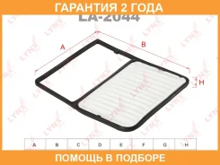 ������ ��������� Lynxauto / LA2044 �������� 24 ��� LA2044 ����