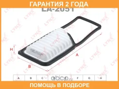 ������ ��������� Lynxauto / LA2051 �������� 24 ��� LA2051 ����
