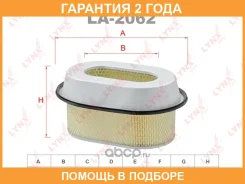 ������ ��������� Lynxauto / LA2062 �������� 24 ��� LA2062 ����
