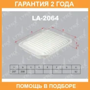 ������ ��������� Lynxauto / LA2064 �������� 24 ��� LA2064 ����