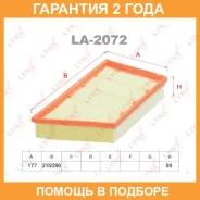������ ��������� Lynxauto / LA2072 �������� 24 ��� LA2072 ����