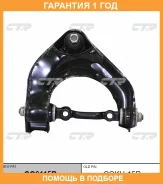 ����� �������� CTR / CQ0115R �������� 12 ��� CQ0115R ����