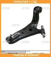 ����� �������� CTR / CQ0124R �������� 12 ��� CQ0124R ����
