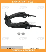 ����� �������� CTR / CQ0126L �������� 12 ��� CQ0126L ����