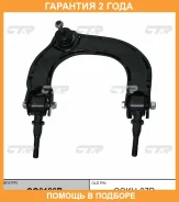 ����� �������� CTR / CQ0126R �������� 24 ��� CQ0126R ����