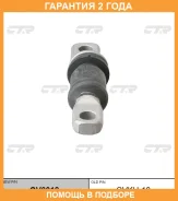 ����������� CTR / GV0018 GV0018 ����
