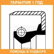 ����������� ������, ������������ Corteco / 19016505B �������� 12 ��� 19016505B ����