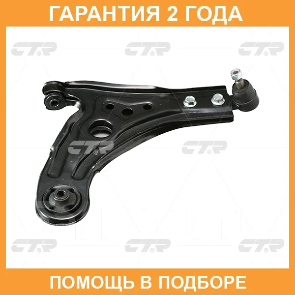 ����� �������� CTR / CQ0096R CQ0096R ����