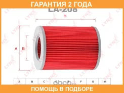 ������ ��������� Lynxauto / LA208 �������� 24 ��� LA208 ����