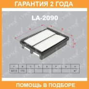������ ��������� Lynxauto / LA2090 �������� 24 ��� LA2090 ����