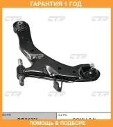 ����� �������� CTR / CQ0133L �������� 12 ��� CQ0133L ����