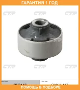 ����������� CTR / GV0148 �������� 12 ��� GV0148 ����