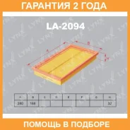 ������ ��������� Lynxauto / LA2094 �������� 24 ��� LA2094 ����