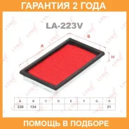 ������ ��������� Lynxauto / LA223V �������� 24 ��� LA223V ����