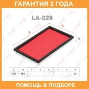 ������ ��������� Lynxauto / LA228 �������� 24 ��� LA228 ����