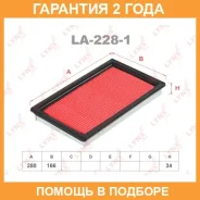 ������ ��������� Lynxauto / LA2281 �������� 24 ��� LA2281 ����