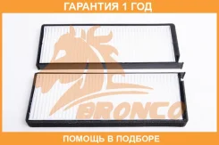 ������ �������� Bronco / BRC0965 �������� 12 ��� BRC0965 ����