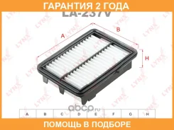 ������ ��������� Lynxauto / LA237V �������� 24 ��� LA237V ����