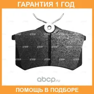 ������� ��������� CTR / GK0766 �������� 12 ��� GK0766 ����