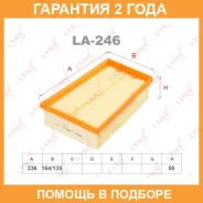 ������ ��������� Lynxauto / LA246 �������� 24 ��� LA246 ����