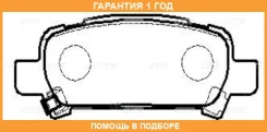 ������� ��������� CTR / GK1006 �������� 12 ��� GK1006 ����
