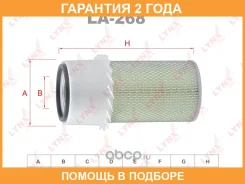 ������ ��������� Lynxauto / LA268 �������� 24 ��� LA268 ����
