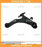����� �������� CTR / CQ0133R �������� 12 ��� CQ0133R ����