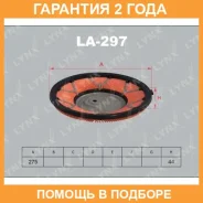 ������ ��������� Lynxauto / LA297 �������� 24 ��� LA297 ����