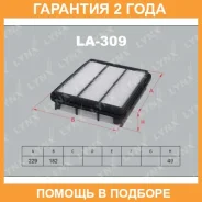 ������ ��������� Lynxauto / LA309 �������� 24 ��� Lynxauto LA309 LA309 ����