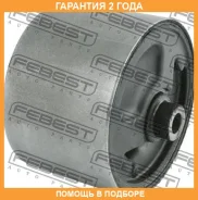 ����������� Febest / NMBN30RH �������� 24 ��� NMBN30RH ����