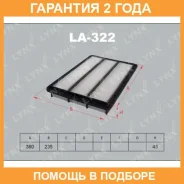 ������ ��������� Lynxauto / LA322 �������� 24 ��� LA322 ����