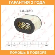 ������ ��������� Lynxauto / LA339 �������� 24 ��� LA339 ����