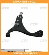����� �������� CTR / CQ0148L �������� 12 ��� CQ0148L ����