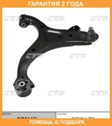 ����� �������� CTR / CQ0145L �������� 24 ��� CQ0145L ����
