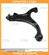 ����� �������� CTR / CQ0145R �������� 24 ��� CQ0145R ����