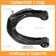 ����� �������� CTR / CQ0152L �������� 12 ��� CQ0152L ����