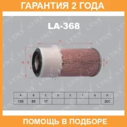 ������ ��������� Lynxauto / LA368 �������� 24 ��� LA368 ����