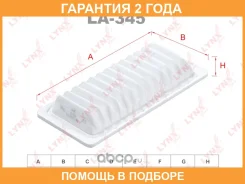 ������ ��������� Lynxauto / LA345 �������� 24 ��� LA345 ����