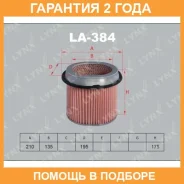 ������ ��������� Lynxauto / LA384 �������� 24 ��� LA384 ����