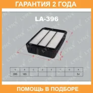 ������ ��������� Lynxauto / LA396 �������� 24 ��� LA396 ����